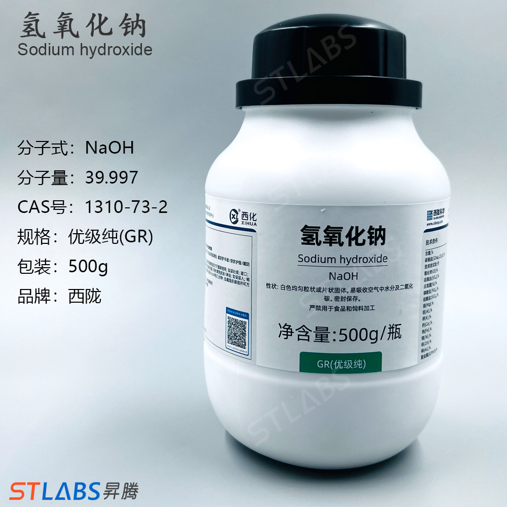 氢氧化钠 GR/500g