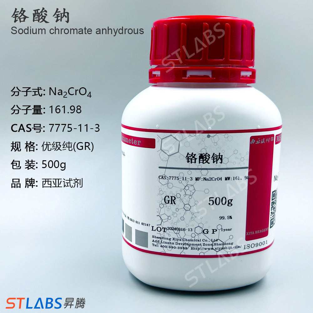 铬酸钠 GR/500g