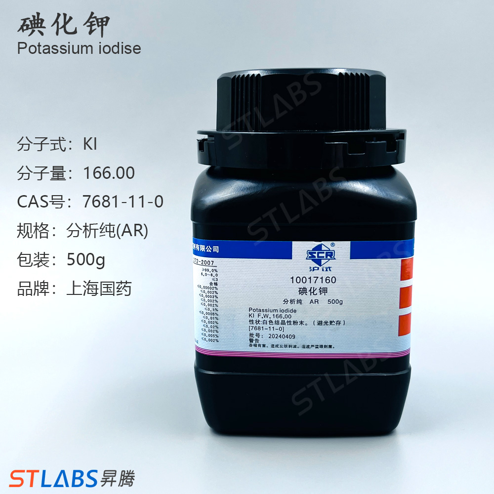 碘化钾 AR/500g
