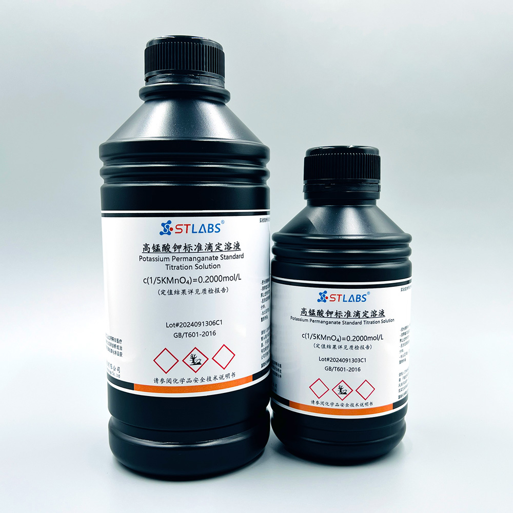 高锰酸钾标准滴定溶液 0.2mol