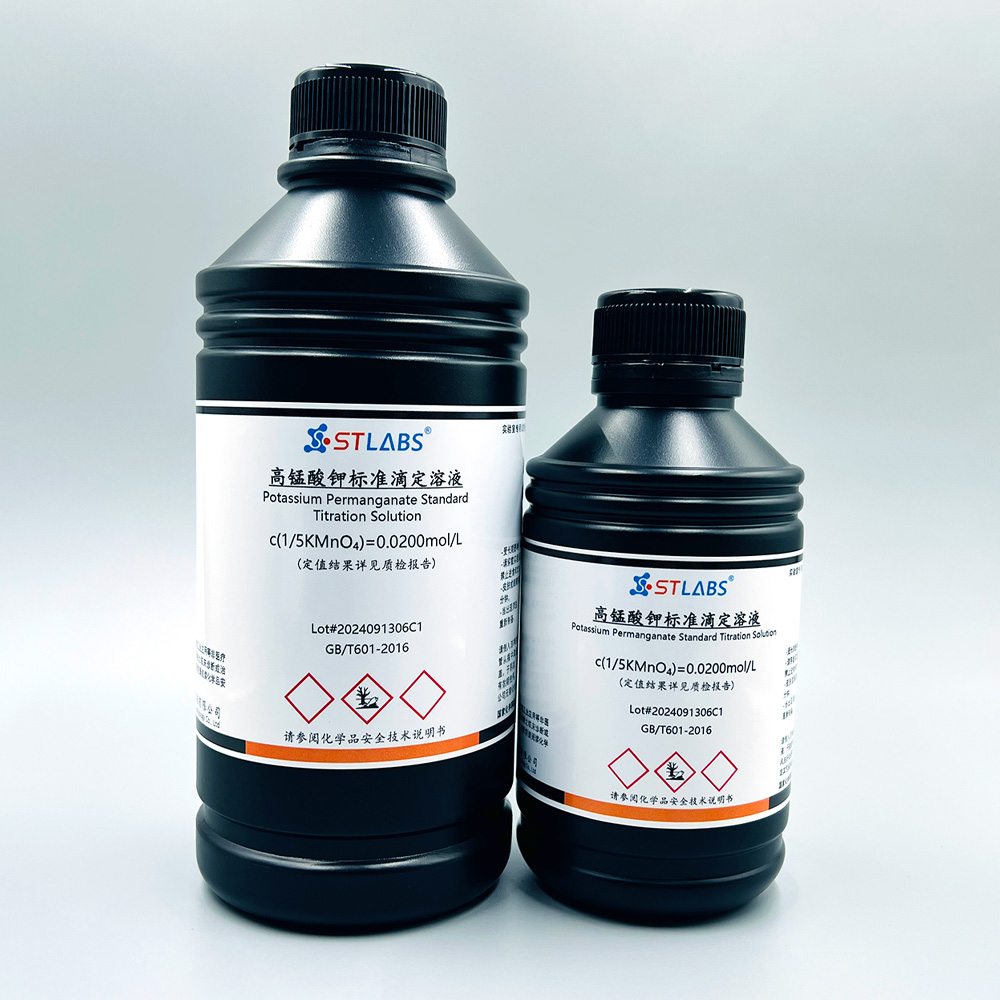 高锰酸钾标准滴定溶液 0.02mol