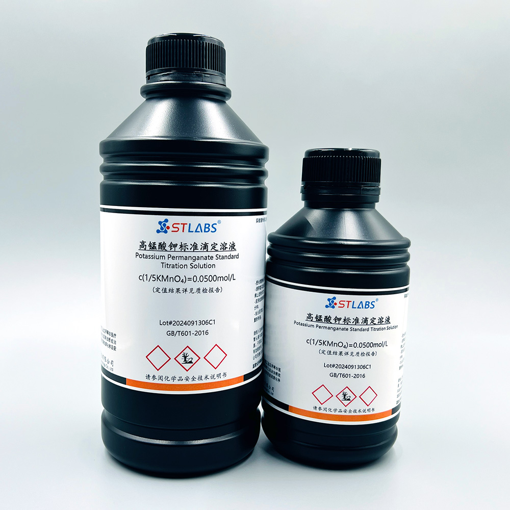 高锰酸钾标准滴定溶液 0.05mol