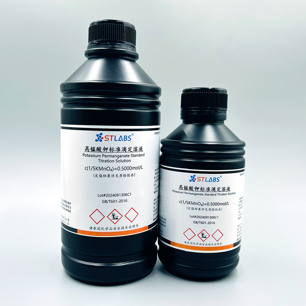 高锰酸钾标准滴定溶液 0.5mol