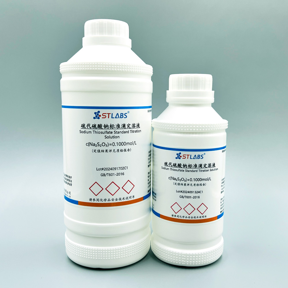 硫代硫酸钠标准滴定溶液 0.1mol