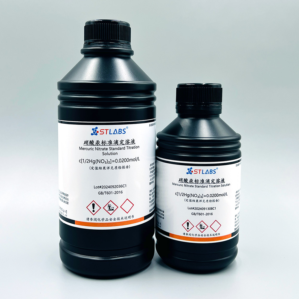 硝酸汞标准滴定溶液 0.02N