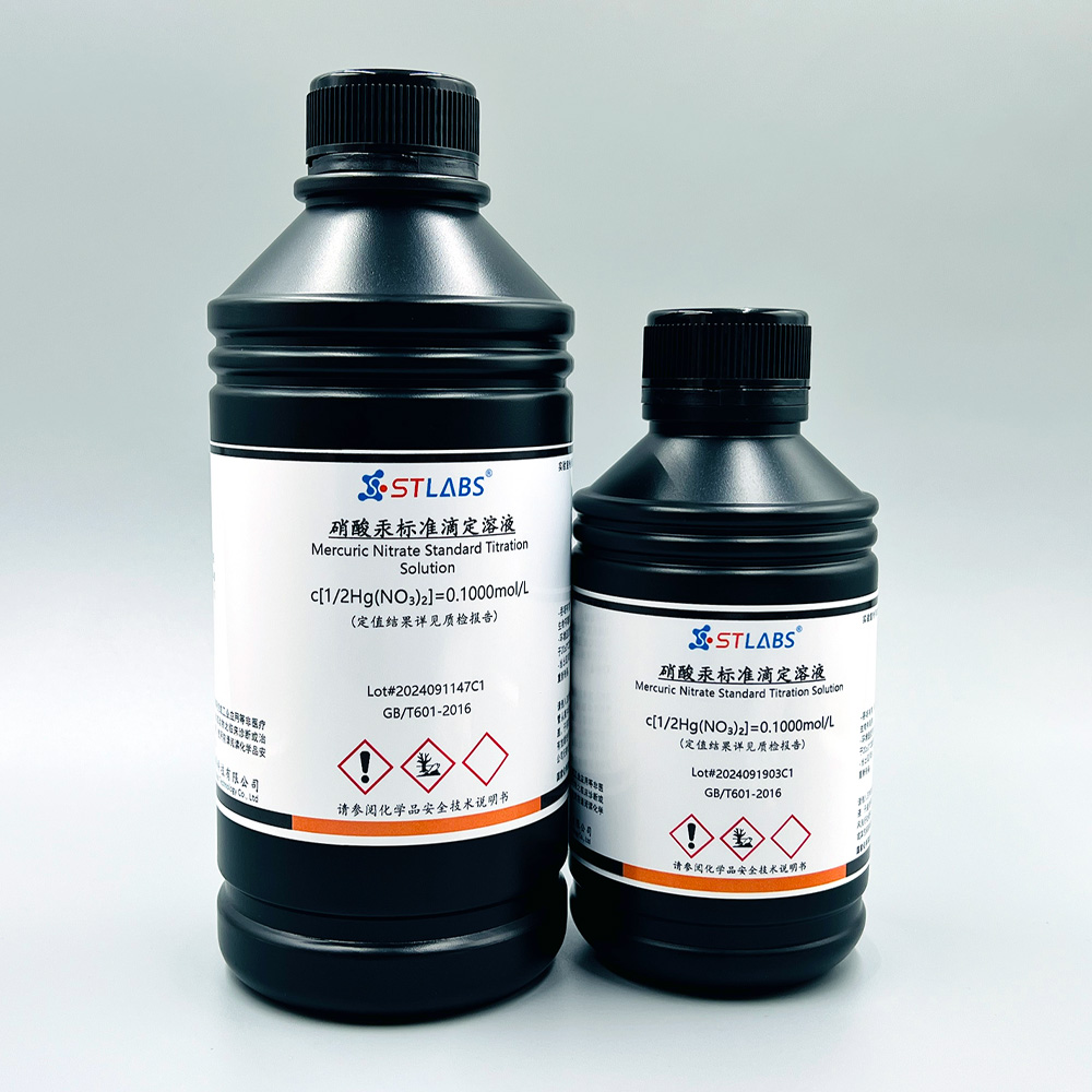 硝酸汞标准滴定溶液 0.1N