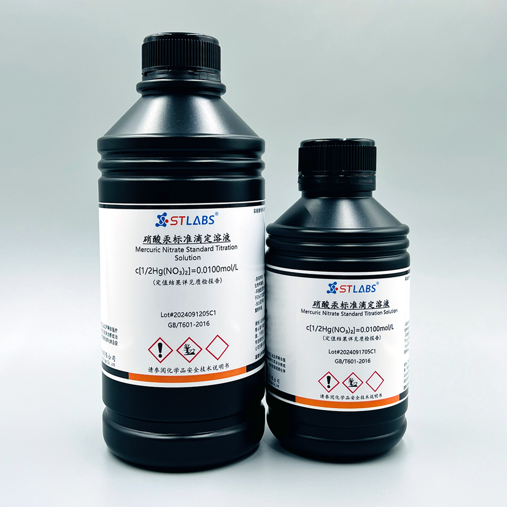 硝酸汞标准滴定溶液 0.01N