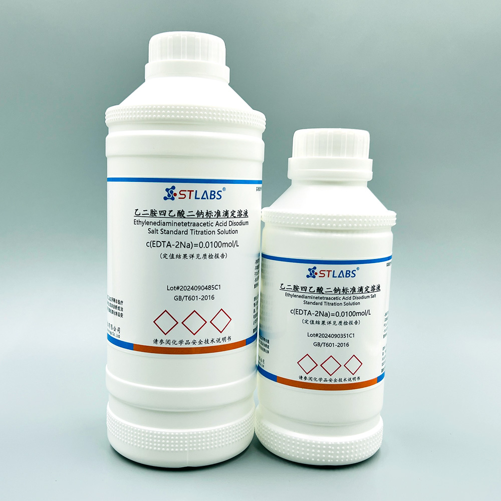 乙二胺四乙酸二钠标准滴定溶液 0.01mol