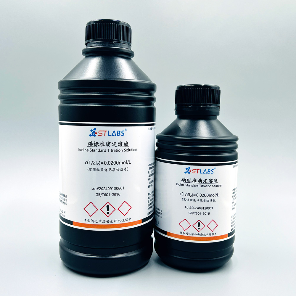 碘标准滴定溶液 0.02mol