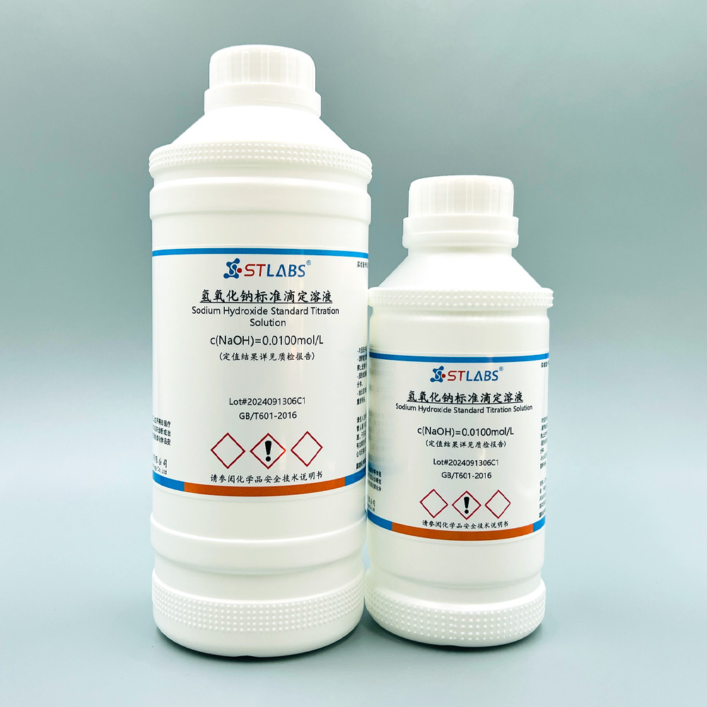 氢氧化钠标准滴定溶液 0.01mol