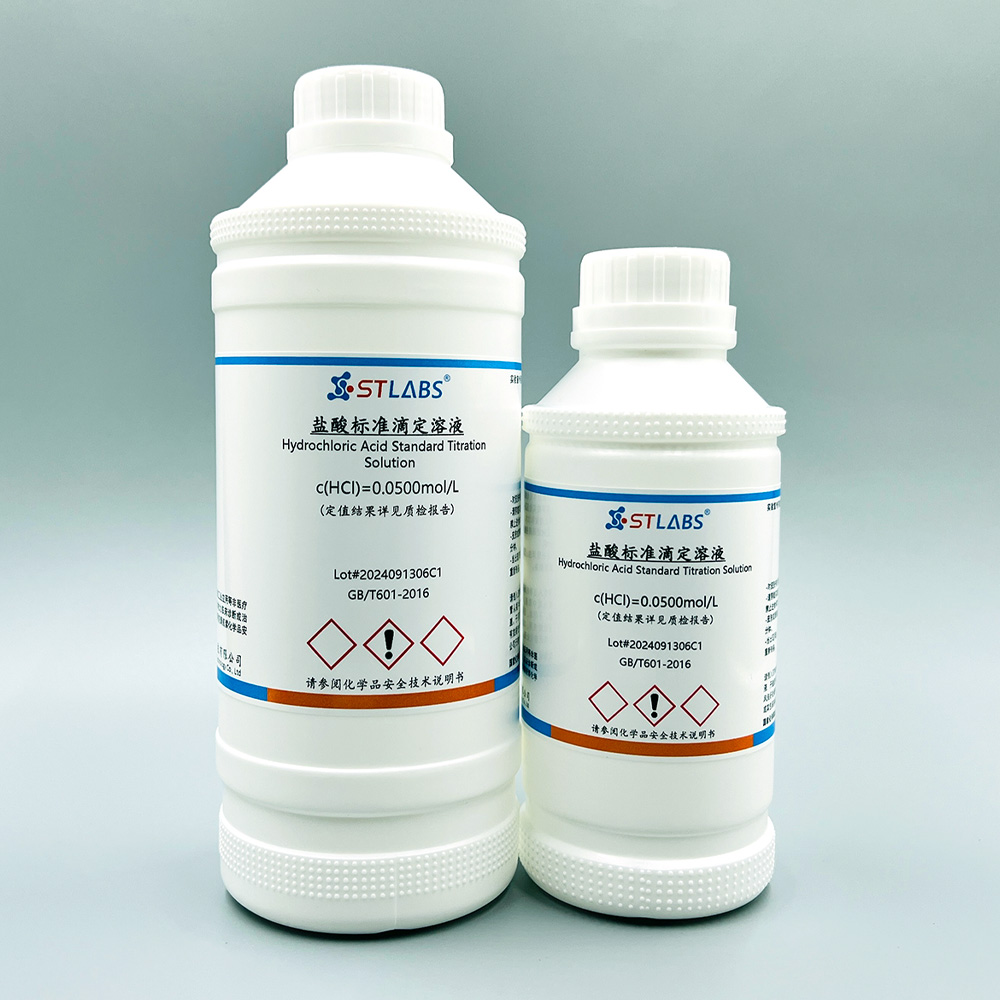 盐酸标准滴定溶液 0.05mol