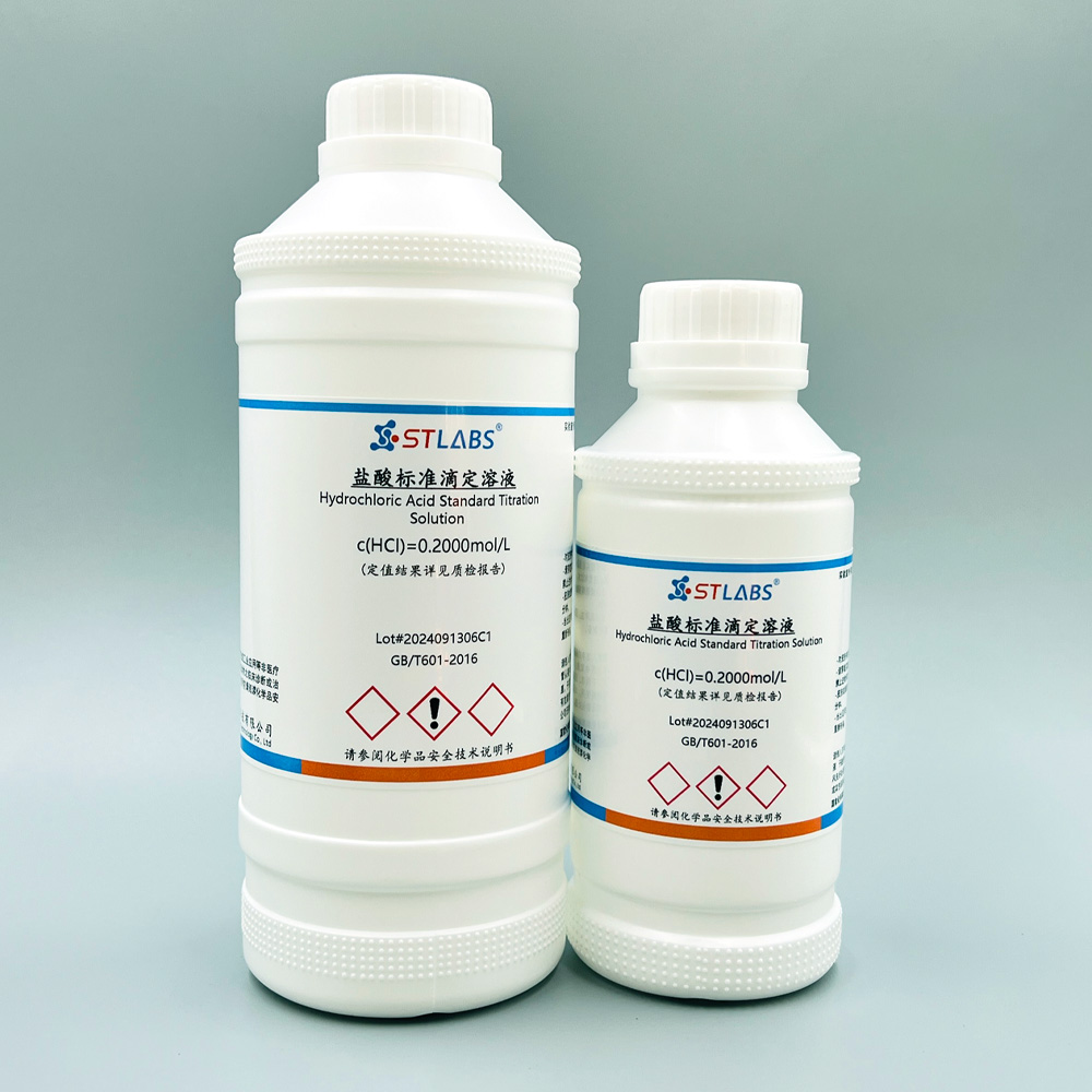盐酸标准滴定溶液 0.2mol
