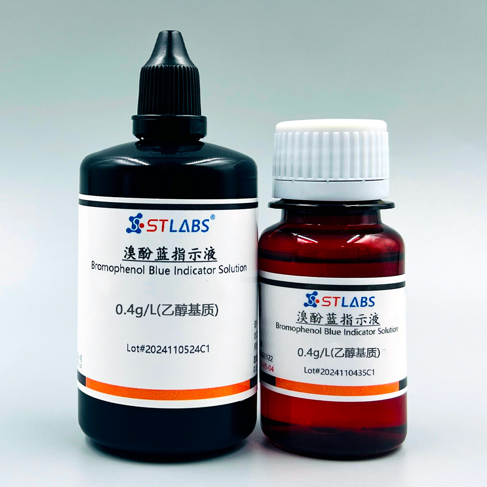 溴酚蓝(BPB)指示液 0.4g/L(乙醇基质)