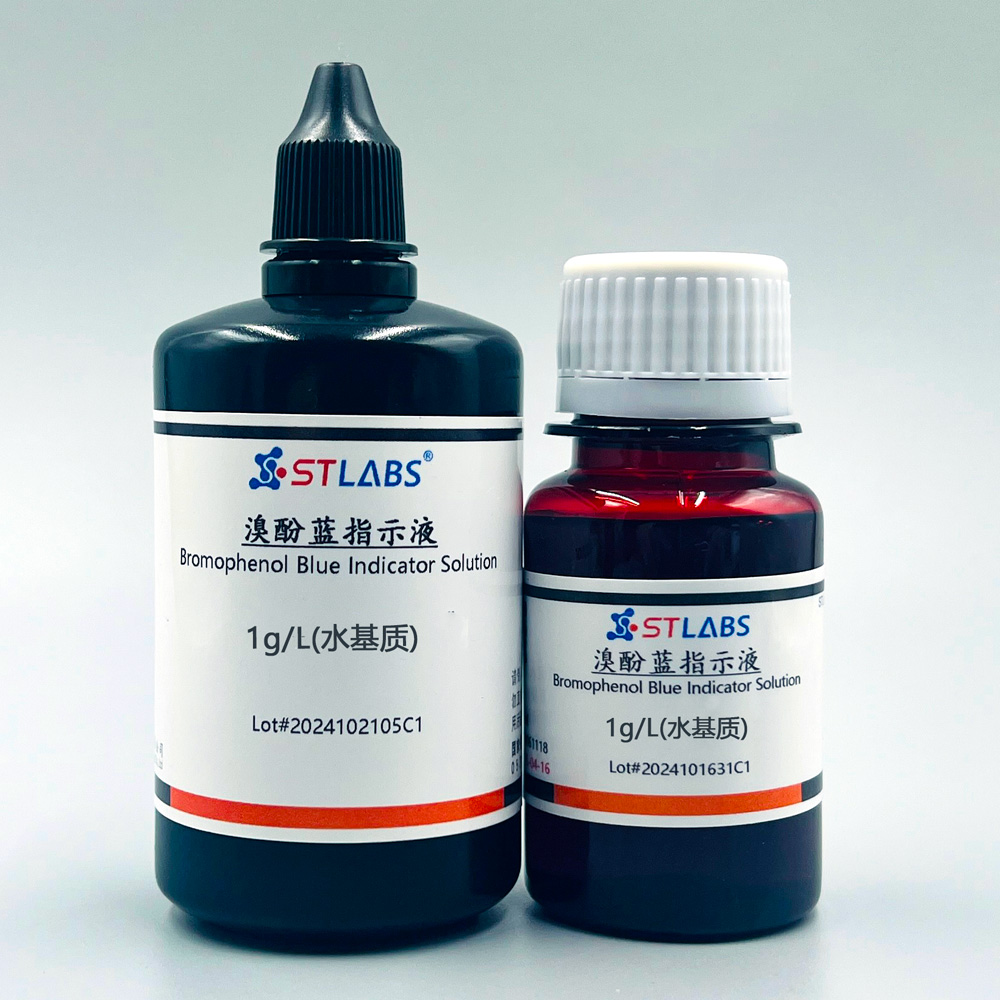 溴酚蓝(BPB)指示液 1g/L(水基质)