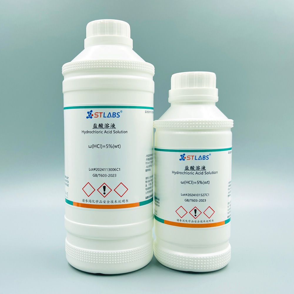 盐酸溶液 5%(wt)